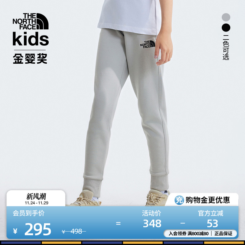 北面儿童运动针织长裤