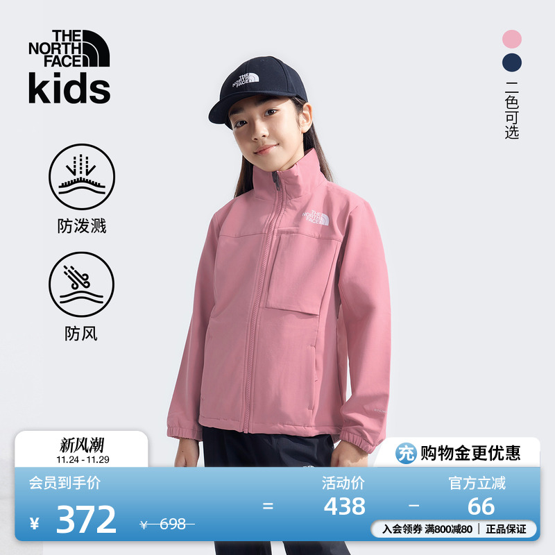 北面儿童防风防泼水运动外套
