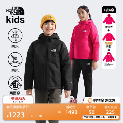 北面儿童保暖两面穿内胆三合一