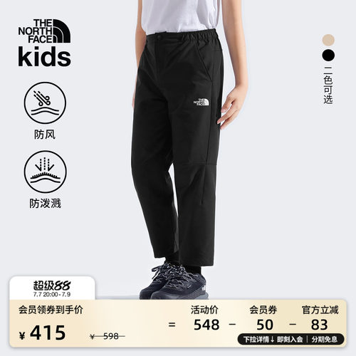 北面儿童防风防泼水运动裤