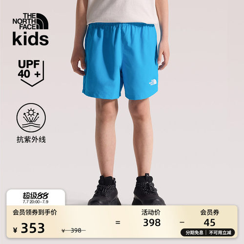 北面儿童防晒运动短裤