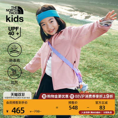 北面儿童防晒软壳外套