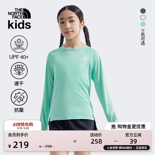 北面童装儿童速干T恤吸湿
