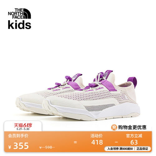 北面儿童透气快干溯溪鞋