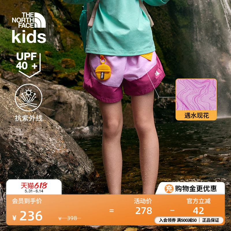 北面童装Class V女童防晒遇水现花运动短裤户外TheNorthFace|8BE9