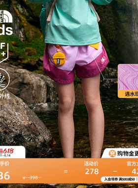 北面童装Class V女童防晒遇水现花运动短裤户外TheNorthFace|8BE9