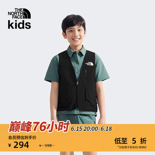 北面儿童休闲透气户外马甲