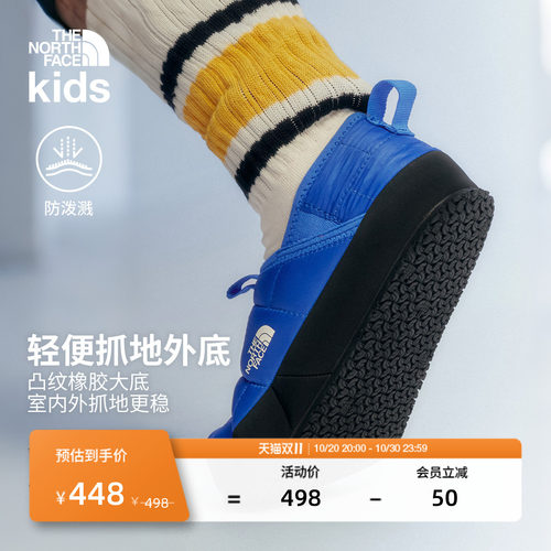 北面儿童Mule一脚蹬面包鞋营地鞋