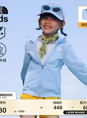 北面儿童防晒衣男女Elbio户外轻氧可打包多效衣TheNorthFace|8C0F