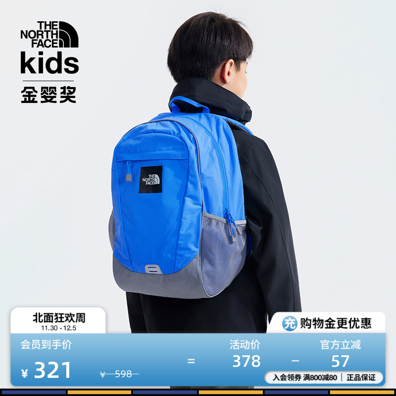 北面儿童轻便收纳双肩背包