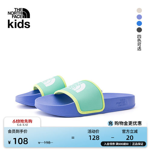 北面儿童BASECAMP户外凉鞋