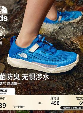 北面童装Canyon儿童溯溪鞋抑臭透气凉鞋户外运动TheNorthFace8AE8