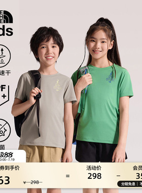 北面儿童速干短袖T恤男女童防晒抑臭户外新款TheNorthFace|8GVV