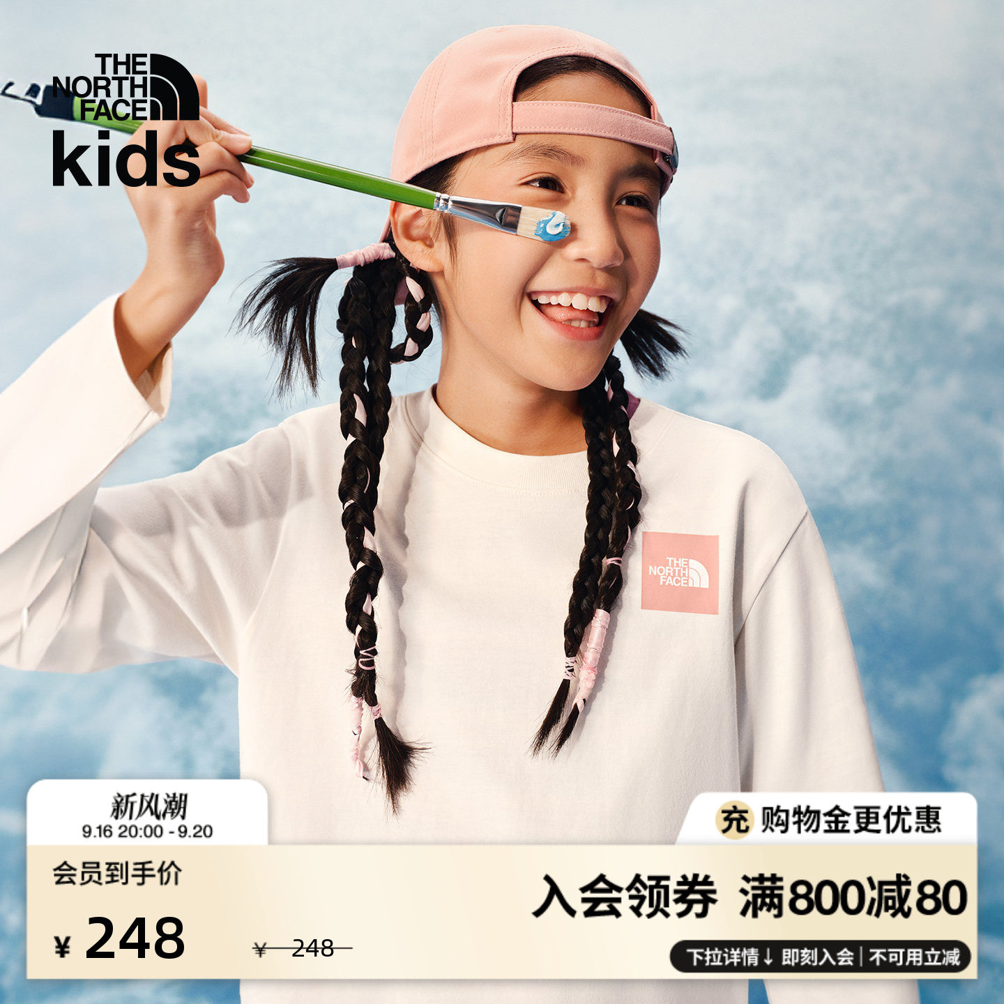 北面儿童纯棉户外长袖T恤图片