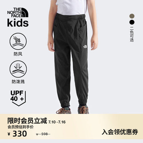 北面儿童UPF防晒防风休闲长裤