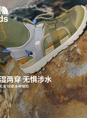 北面儿童凉鞋男童溯溪鞋防撞运动涉水ExploreCamp小飞鱼新款|8DAM