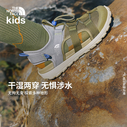 北面儿童抓地户外溯溪鞋