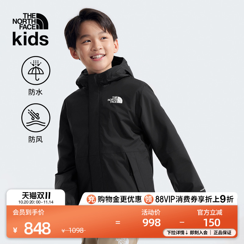 北面儿童Antora抓绒防水冲锋衣