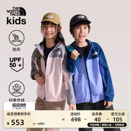 北面儿童防晒机能多效衣