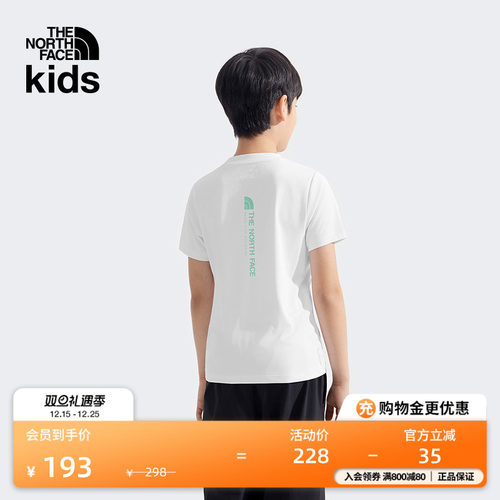 北面童装儿童速干T恤吸湿