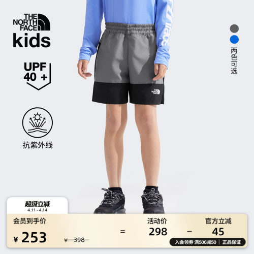 北面男童防晒运动短裤
