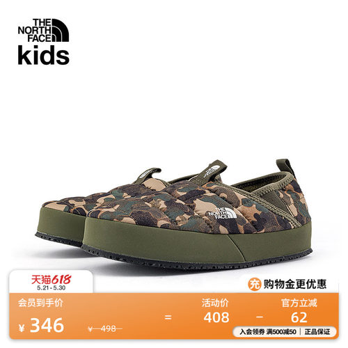 北面儿童Mule一脚蹬面包鞋营地鞋