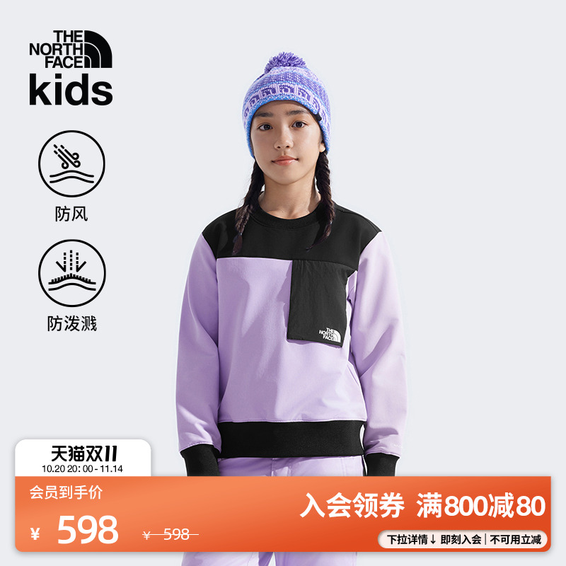北面儿童防风防泼水卫衣