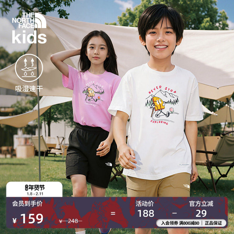 北面童装TDC印花系列儿童男女速干短袖T恤新款TheNorthFace|8GZA,童装/婴儿装/亲子装,T恤,淘宝优惠券,粉丝福利购,淘宝优惠卷
