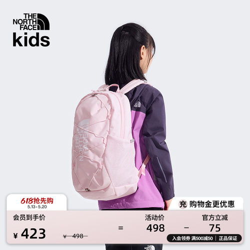 北面儿童轻便收纳双肩背包