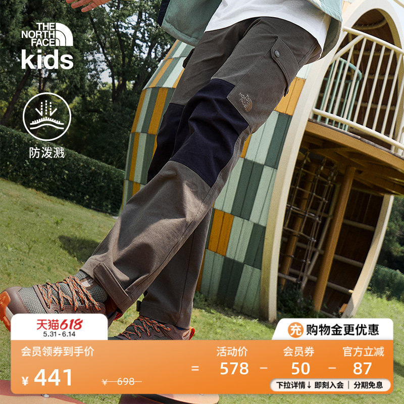 北面童装儿童男女防泼水休闲长裤运动户外春款TheNorthFace|8DU4