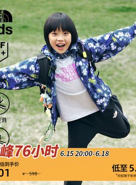 北面童装儿童防晒衣户外多效衣男女Cyclone防风溯水TheNorthFace