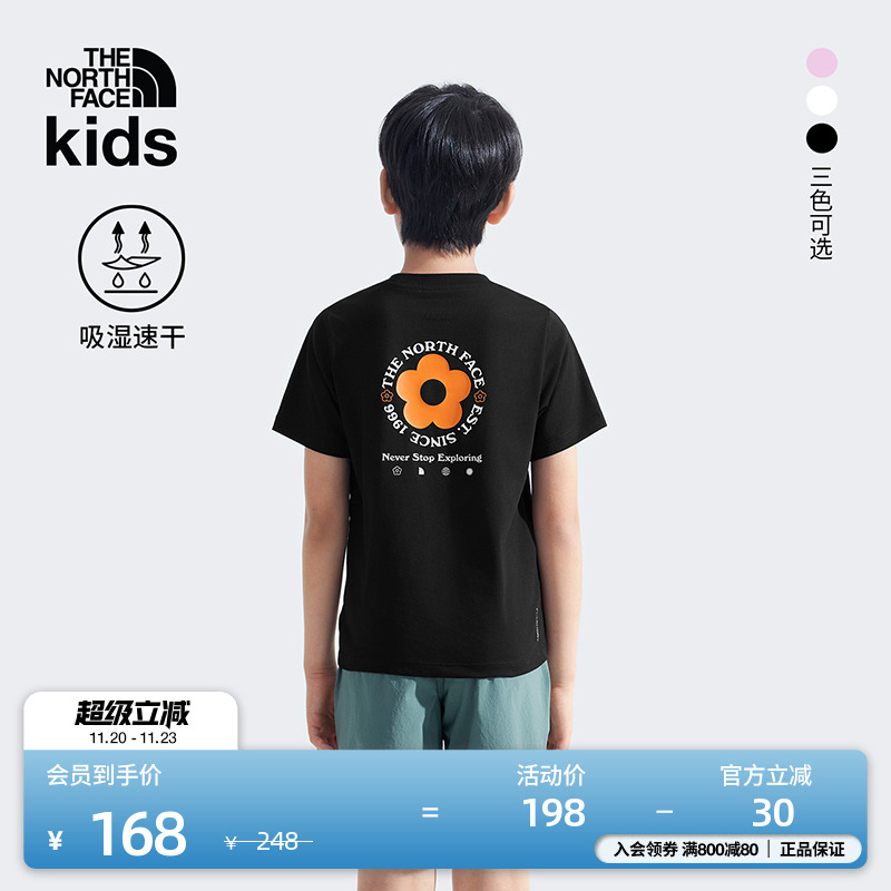 北面儿童速干透气短袖T恤