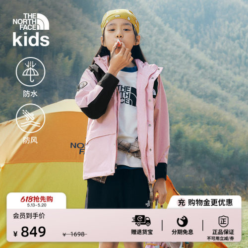 北面新年款儿童防水冲锋衣