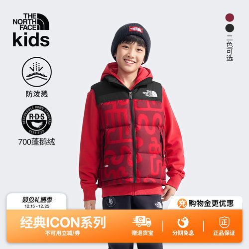 北面ICON儿童防泼水羽绒马甲