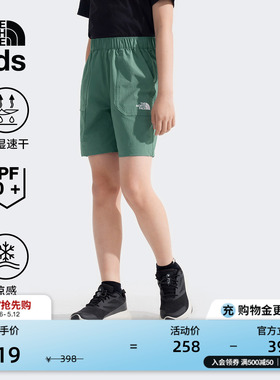 北面童装儿童凉感短裤男童防晒速干裤女童裤子TheNorthFace|8C0K