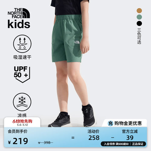 北面儿童速干裤吸湿透气