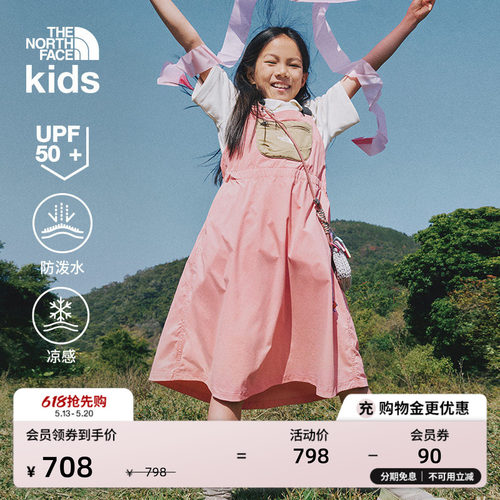北面女童机能凉感连衣裙