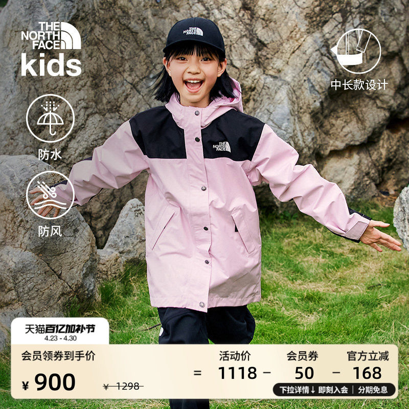 北面童装Reign On儿童冲锋衣中长款女防水外套TheNorthFace|8ANH