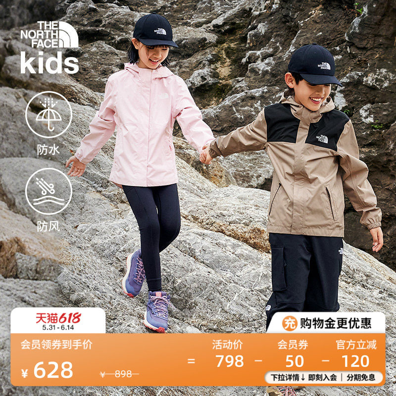 北面童装Antora儿童冲锋衣女童男童防水外套防风硬壳TheNorthFace