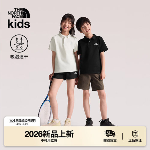 北面儿童速干短袖Polo衫