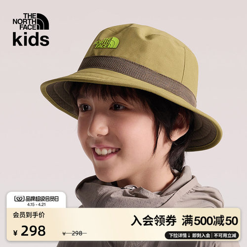 北面户外童装儿童运动帽渔夫帽