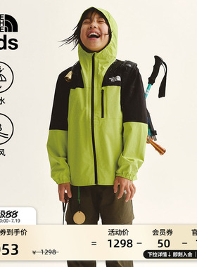 北面儿童冲锋衣男女大童防水硬壳外套户外新款TheNorthFace|8AY4