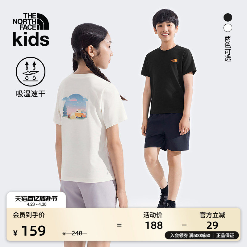 北面童装男女儿童速干短袖T恤运动户外透气夏款TheNorthFace|8DD3