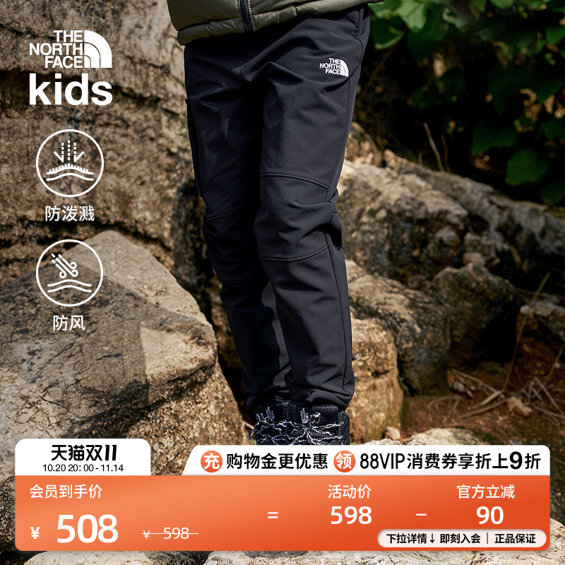 北面儿童防风防泼水户外长裤