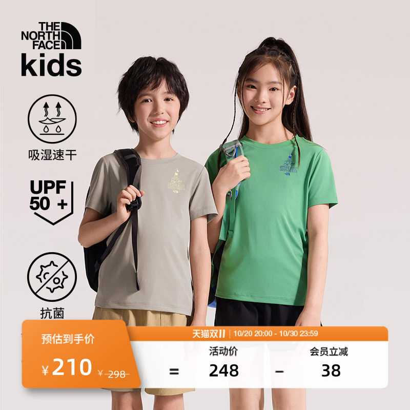 北面儿童速干短袖T恤男女童防晒抑臭户外新款TheNorthFace|8GVV