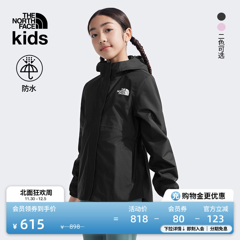 北面Antora女童防水硬壳冲锋衣