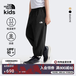 8C0R TheNorthFace 北面儿童裤 子男童女童凉感防晒速干八分裤