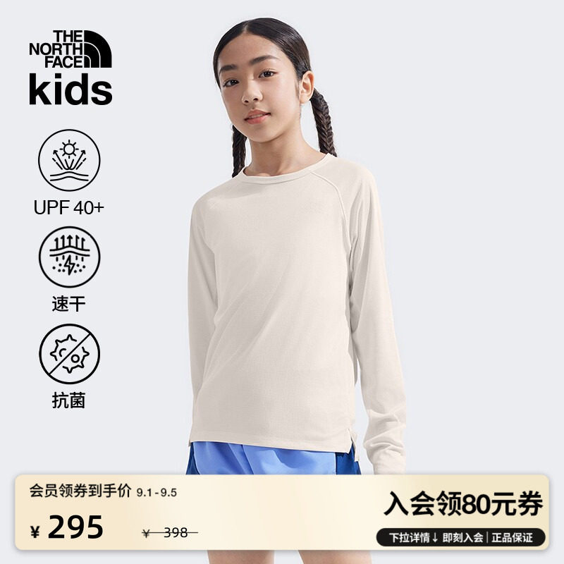 北面童装儿童速干T恤吸湿图片