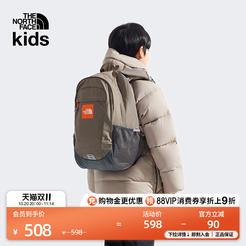 北面儿童双肩背包书包