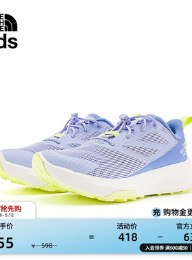 北面童装Altamesa男女儿童户外越野鞋运动透气TheNorthFace|83O4